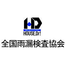 全国雨漏検査協会